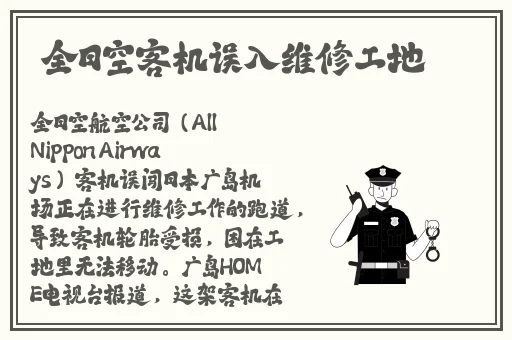 51cg每日吃瓜防走失